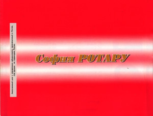 «chervona-ruta»-&-«hutoryanka»-2002-04