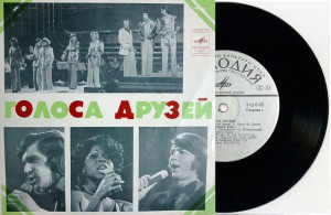 golosa-druzey-1978-06