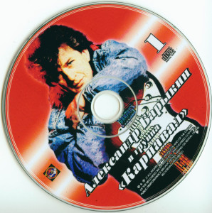 «buket»-&-«radio»-2004-06