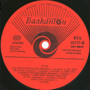 rotolando-respirando-1978-05