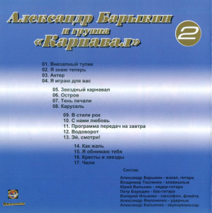 «vnezapnyiy-tupik»-(1981)-&-«ey,-smotri!»-(1989)-2004-03