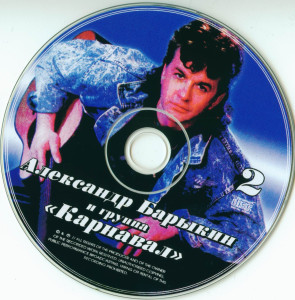 «vnezapnyiy-tupik»-(1981)-&-«ey,-smotri!»-(1989)-2004-06