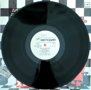 ansambl-herriz-1984-02