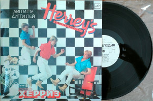 ansambl-herriz-1984-06