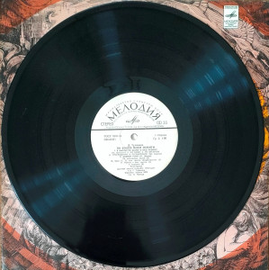 po-volne-moey-pamyati-1976-02