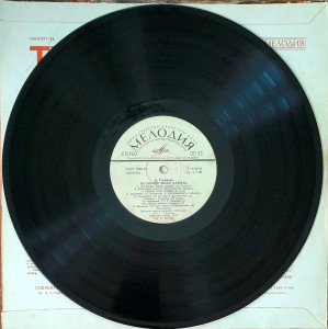 po-volne-moey-pamyati-1976-04