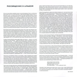 po-volne-moey-pamyati-(1976)-2022-02