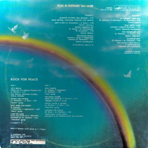 rok-v-borbe-za-mir-1988-01