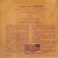 muzyika-iz-k-f-«kavkazskaya-plennitsa»-1967-01