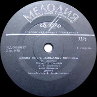 muzyika-iz-k-f-«kavkazskaya-plennitsa»-1967-03
