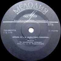 muzyika-iz-k-f-«kavkazskaya-plennitsa»-1967-05