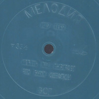 pesni-iz-telefilma-«31-iyunya»-1979-03-