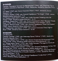 r-27767985-1692244052-1899