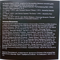 r-27767985-1692244053-4994