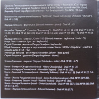 r-27767985-1692244053-7278