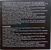 r-27767985-1692244054-6498