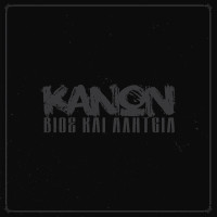 kanon,-mc-yinka---ta-blues-tis-orgis