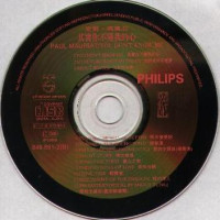 you-dont-know-me-(cd)