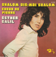 esther-galil----shalom-dis-moi-shalom-(shalom-shula-shalom)