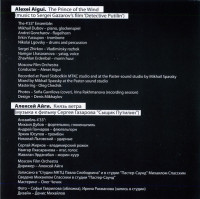 r-17515129-1613895448-5843