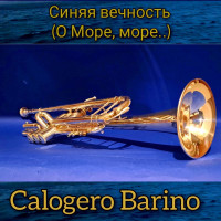calogero-barino---sinyaya-vechnost-(-o-more,-more..)