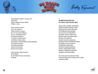 po-volne-moey-pamyati-(butleg)-(1976)-2022-10