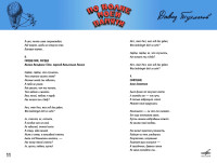 po-volne-moey-pamyati-(butleg)-(1976)-2022-11