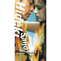 hideki-saijo---bailamos--tonight-we-dance--(single-version)