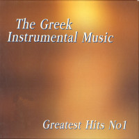 manolis-michalakis---pai-o-keros