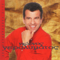 den-kataktithika-pote