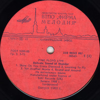 r-1940399-1254584420