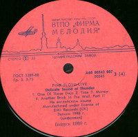 r-1940399-1393168694-6094