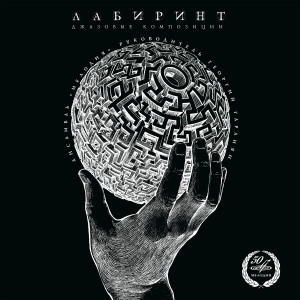 front-lp