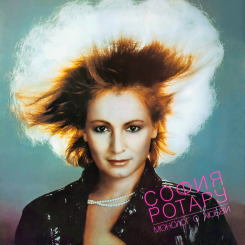 1987---monolog-o-lyubvi