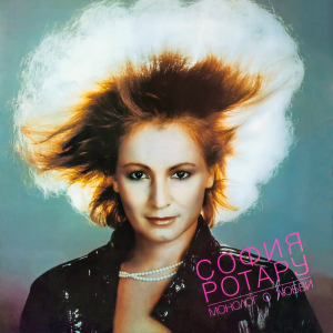 1987---monolog-o-lyubvi