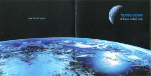 divnyiy-novyiy-mir-2009-01