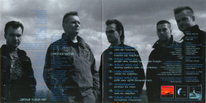 divnyiy-novyiy-mir-2009-02