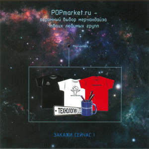 divnyiy-novyiy-mir-2009-03