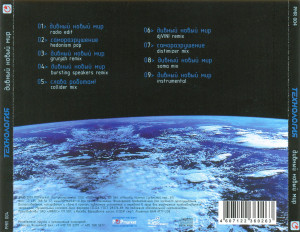 divnyiy-novyiy-mir-2009-07