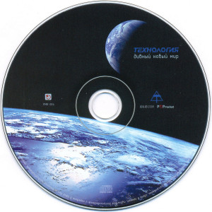 divnyiy-novyiy-mir-2009-08