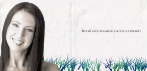 ya-pirojok-ne-tvoy-2003-02