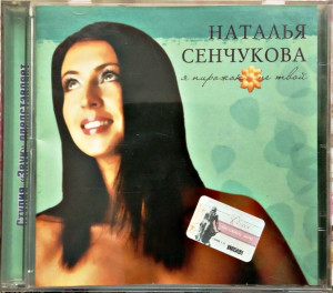 ya-pirojok-ne-tvoy-2003-07