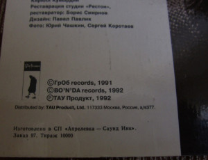 r-6906291-1429228370-4867