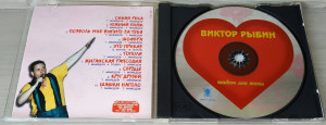 albom-dlya-jenyi-1999-06