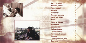 grand-collection-2004-02