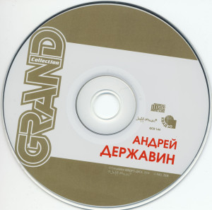 grand-collection-2004-06