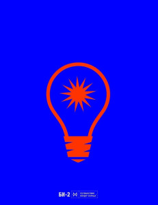 gruppa--bi-2-(albom-puteshestvie-vokrug-solntsa-2026)