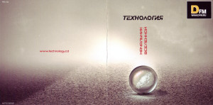 nachalnik-vselennoy-2011-01-