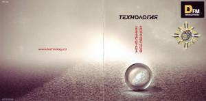 nachalnik-vselennoy-2011-01