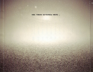 nachalnik-vselennoy-2011-04